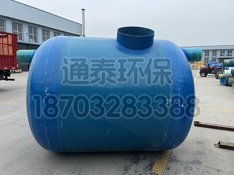 玻璃鋼化糞池
